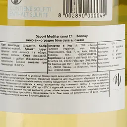 Вино La Cantina dei Feudi Sapori Mediterranei Chardonnay Puglia IGT, біле, сухе, 0,75 л - мініатюра 3