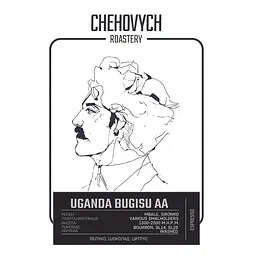 Кофе зерновой Chehovych Uganda Bugisu, 250 г