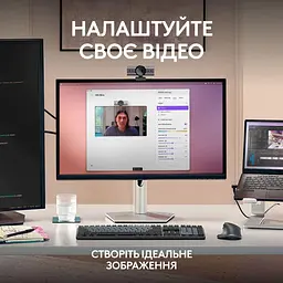 Веб-камера Logitech MX Brio 4K Plate Grey (960-001554) - мініатюра 13