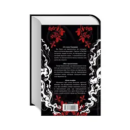 Книга Відьмак. Том 1 - Анджей Сапковський КСД (9786171520097) - мініатюра 4