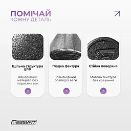 Масажний ролик EasyFit PolyFoam Roller EPP 60 см - мініатюра 4
