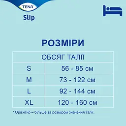 Підгузки для дорослих Tena Slip Plus Large 30 шт. - мініатюра 11