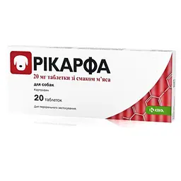 Рікарфа KRKA 20 мг №20 таб