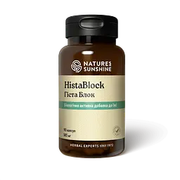 Гіста Блок НСП, 90 капсул | Hista Block NSP