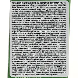 Крем для обличчя Tony Moly The Green Tea True Biome Watery Sun BB For Men, SPF 50+, з зеленим чаєм, 50 мл - мініатюра 3