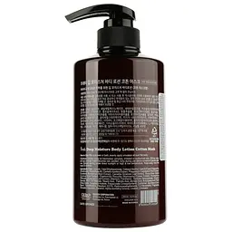 Лосьон для тела Prreti Deep Moisture, 500 мл - мініатюра 2