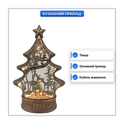 Світильник новорічний для декору кімнати та ялинки HC-S040 10 шт., бронзовий, пластик, метал (47347-HC-S040_775) - мініатюра 2