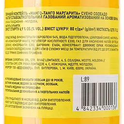 Напій винний Sueno Soleado Mango-Tango Margarita, 6,9%, 0,75 л - мініатюра 3