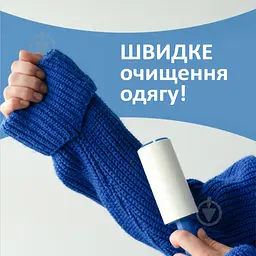 Запаска для валика Фрекен БОК 5 м 2 шт - мініатюра 4