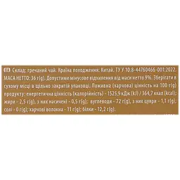 Чай Tea Moments Buckwheat Essence кадді-пакет 36 г (15 шт. х 2.4 г) - мініатюра 9