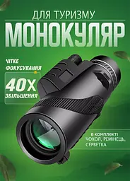 Потужний монокуляр 40x60 з подвійним фокусуванням у чохлі UNIQUE UN-3012 Монокль - мініатюра 3