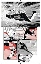 Marvel Зомбі. Чорне, Біле, Кров. Випуск 2 (В) - Ґарт Енніс - мініатюра 3