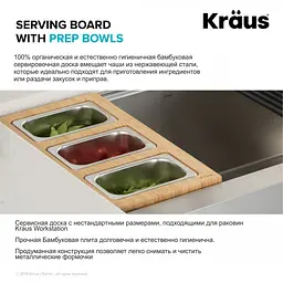 Кухонна мийка Kraus Kore KWU110-30, Нержавіюча сталь - мініатюра 5