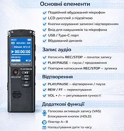 Цифровий портативний диктофон Digital Voice Recorder з MP3 та стереозаписом, 16 ГБ пам’яті - мініатюра 3