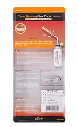 Газовий різак Kovea KT-2108 Twin Brazing (1053-KT-2108) - мініатюра 2