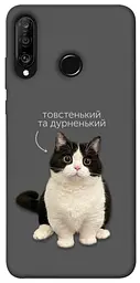 Чохол Demsky Сhubby для Huawei P30 lite