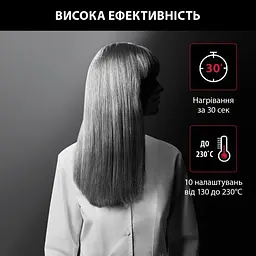 Випрямляч для волосся Rowenta (SF323LF0) - мініатюра 5
