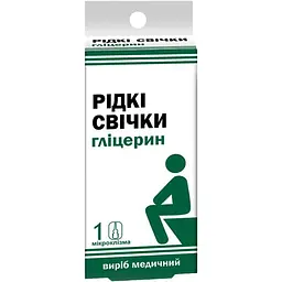 Гліцерин Рідкі Свічки 1 шт.