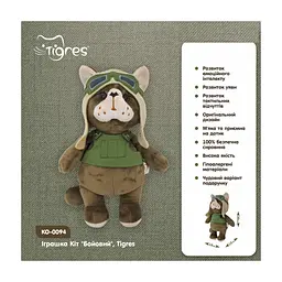 Мягкая игрушка Tigres Кот Боевой (КО-0094) - миниатюра 3
