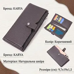 Чоловіче вертикальне портмоне з натуральної шкіри KARYA 21421 коричневий - мініатюра 3
