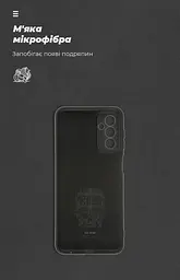 Чехол ArmorStandart ICON для Samsung M23 (M236) Camera cover Black (ARM61664) - мініатюра 4