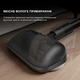 Акумуляторний пилосос Dreame R20 Aqua (VTV21A) - мініатюра 5