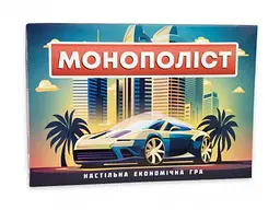 Настільна гра Монополіст, Strateg