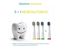 Насадки для електричної зубної щітки Pecham білі (0290119080806) - мініатюра 8
