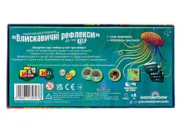 Настільна гра Ігромаг Kelp. Блискавичні рефлекси (Brilliant Behaviours Mini Expansion Set) (укр.) (8090) - мініатюра 3