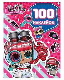 Наклейки L.O.L. Surprise набір 100 шт (125149)