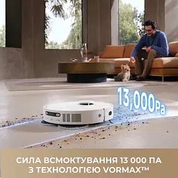 Робот-пилосос Dreame Bot D20 Ultra - мініатюра 2