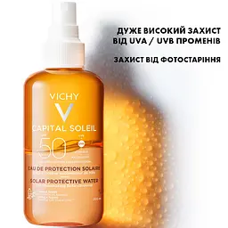 Сонцезахисний водний двофазний спрей з бета-каротином Vichy Capital Soleil для обличчя та тіла SPF 50 200 мл (MB232400) - мініатюра 6