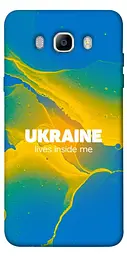 Чохол Demsky Україно в мені для Samsung J510F Galaxy J5 (2016)
