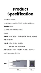 Зарядний пристрій Ugreen X757 Nexode Pro 100w 3 виходи - мініатюра 9