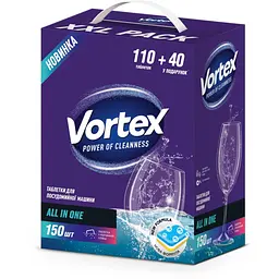 Уцінка. Таблетки для посудомийної машини Vortex All in One 150 шт. 
