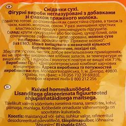 Палички кукурудзяні Золоте Зерно з пряженим молоком 200 г (97466) - мініатюра 3