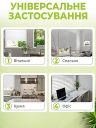 Жалюзи-плиссе самоклеящиеся на окна 90 x 180 см белые (BLINDS-WHITE90X180) - миниатюра 3
