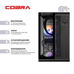 Персональний компютер COBRA Gaming (A99X.64.S20.58.22057) - мініатюра 2