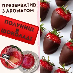 Презерватив One Flavor Waves Полуниця в шоколаді 1 шт. - мініатюра 2