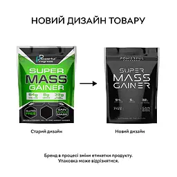 Гейнер Powerful Progress Super Mass Gainer, 4 кг - Морозиво - мініатюра 2