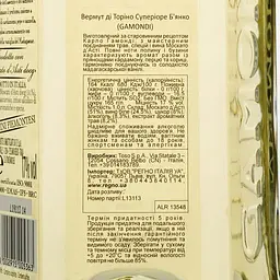 Вермут Gamondi Vermouth Di Torino Bianco Superiore білий солодкий 17% 1 л  - мініатюра 3