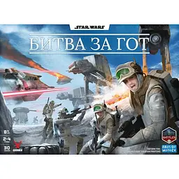 Настільна гра Зоряні війни. Битва за Гот