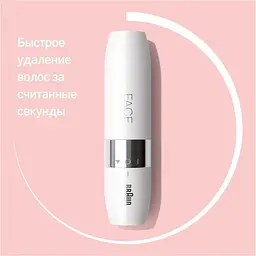 Електрична бритва Braun FS1000 Face жіноча - мініатюра 3