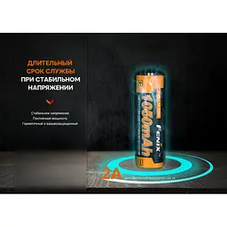 Акумулятор Fenix 14500 1050 mAh (ARB-L14-1050) - мініатюра 8