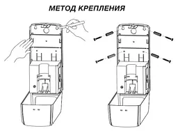 Дозатор безконтактний Zerix TSD-001-S (для рідкого мила) ZX3249, Білий - мініатюра 4