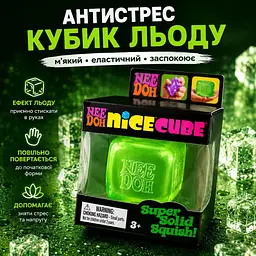 Антистрес-кубик льоду NeeDoh Nice Cube 5.5 см зелений - мініатюра 2