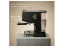 Кавоварка рожкова Liberton LCM-2209 - мініатюра 5