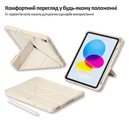 Чохол до планшета BeCover Rugged Origami Transparent Apple iPad 10.9" (2022/2024) / iPad (A16) 2025 11" Beige (714970) - мініатюра 4