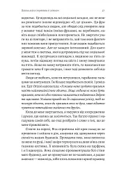 Маленькі пташині серця - мініатюра 15