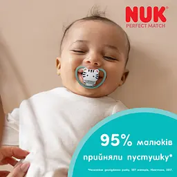 Пустушка Nuk Perfect Match Air Night силіконова розмір 1 0-6 міс. левеня зірки 2 шт. - мініатюра 6